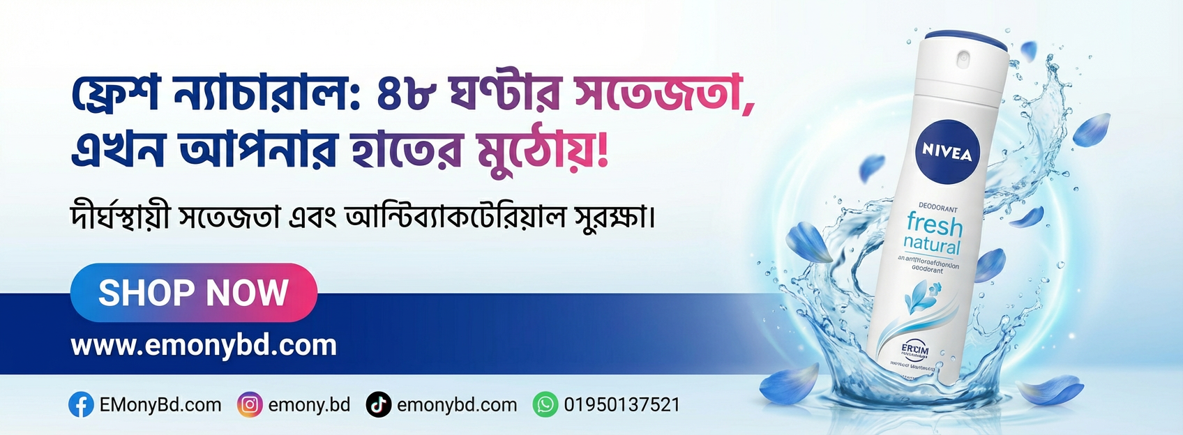 Special Offer Banner 1