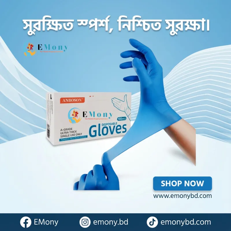 ANBOSON A-Grade Ultra Thick Disposable Nitrile Gloves (100 Pcs Box)