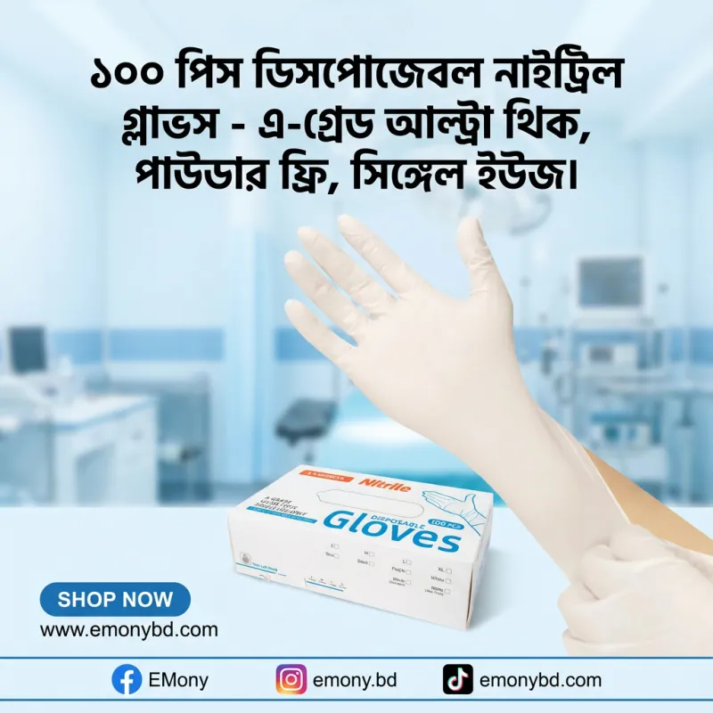 Anboson Premium A-Grade Disposable Nitrile Gloves (100 Pcs Box)