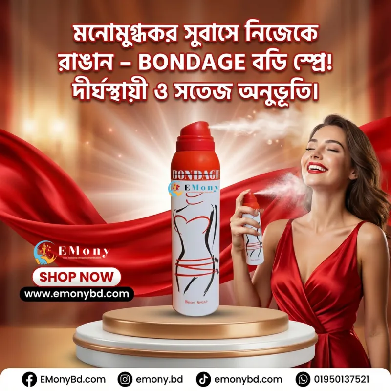 Bondage Perfumed Body Spray for Women