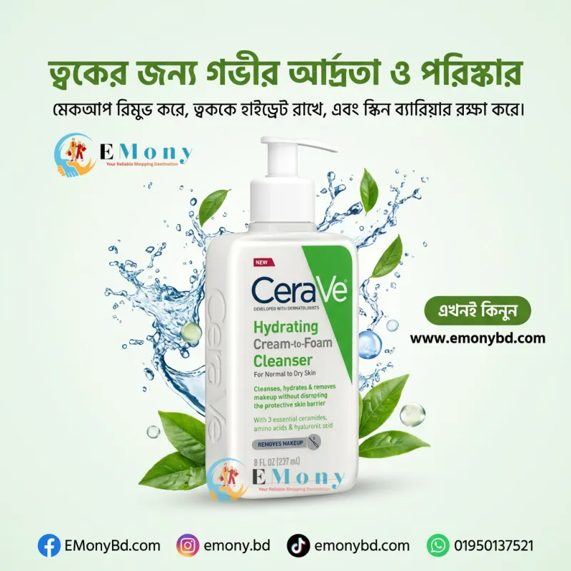 CeraVe Hydrating Cream-to-Foam Cleanser