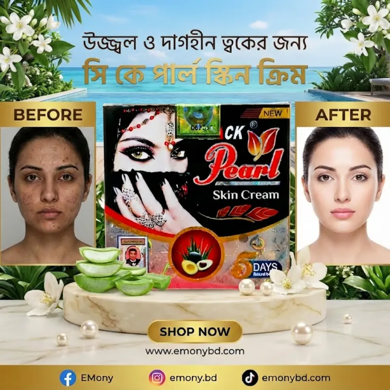 CK Pearl Skin Cream for Bright & Smooth Skin
