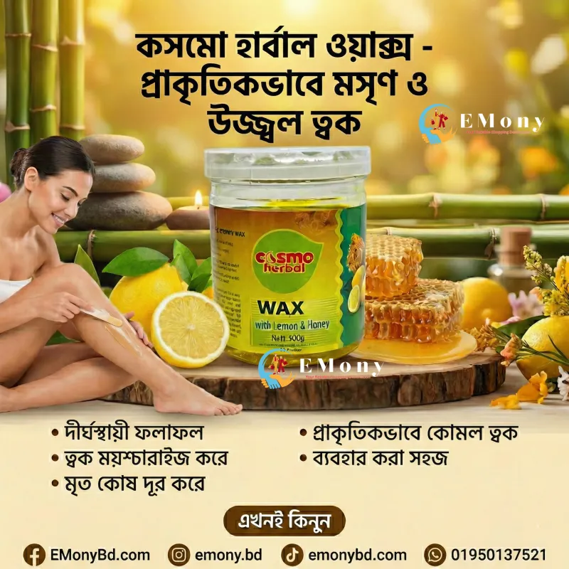 Cosmo Herbal Lemon & Honey Hair Removal Wax for Smooth & Glowing Skin - 500g