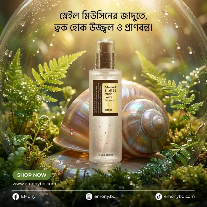 COSRX Advanced Snail 96 Mucin Power Essence