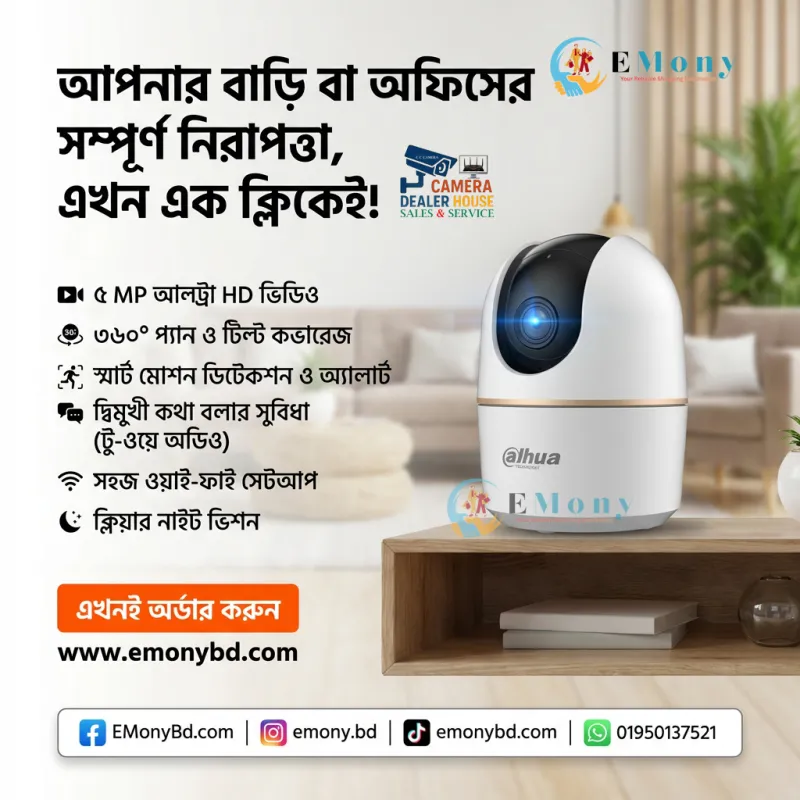 Dahua DH-H5AE Hero A1 5MP Wi-Fi IP Camera
