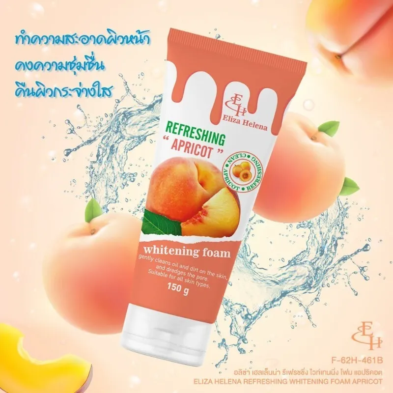 Eliza Helena Refreshing Apricot Whitening Foa