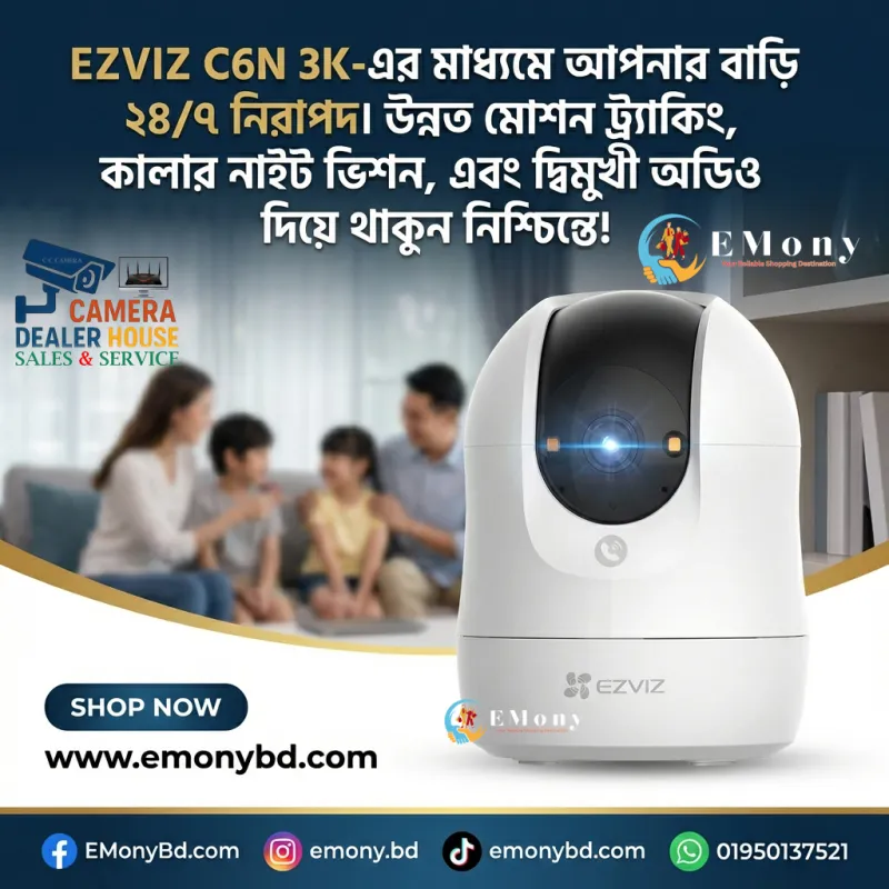 Ezviz CS-C6N G1 3K 5MP Wi-Fi IP Camera