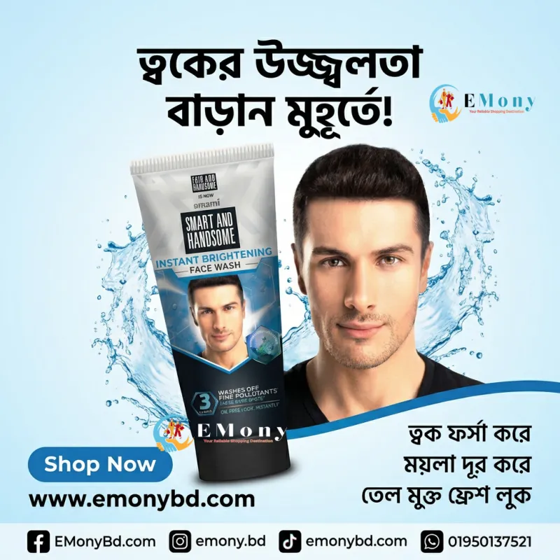 Fair & Handsome Instant Radiance Face Wash for Men - 150g