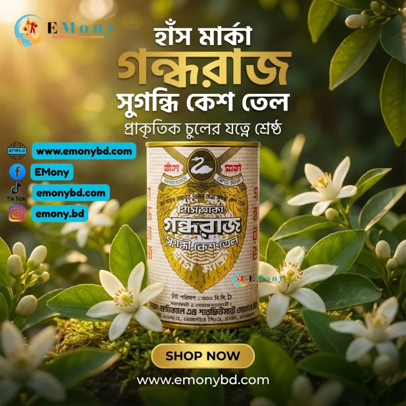 Gondhraj Hair Oil 350ml