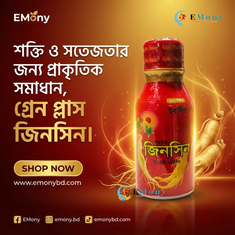 Grain Plus Jinsin Korean Red Ginseng Herbal Tonic