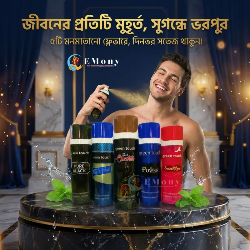 Green Touch Perfumed Deodorant Body Spray for Men & Women