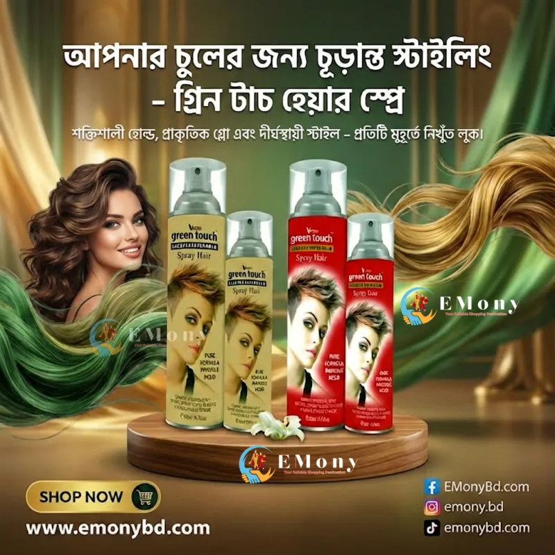 Green Touch Ultra Hold Hair Styling Spray