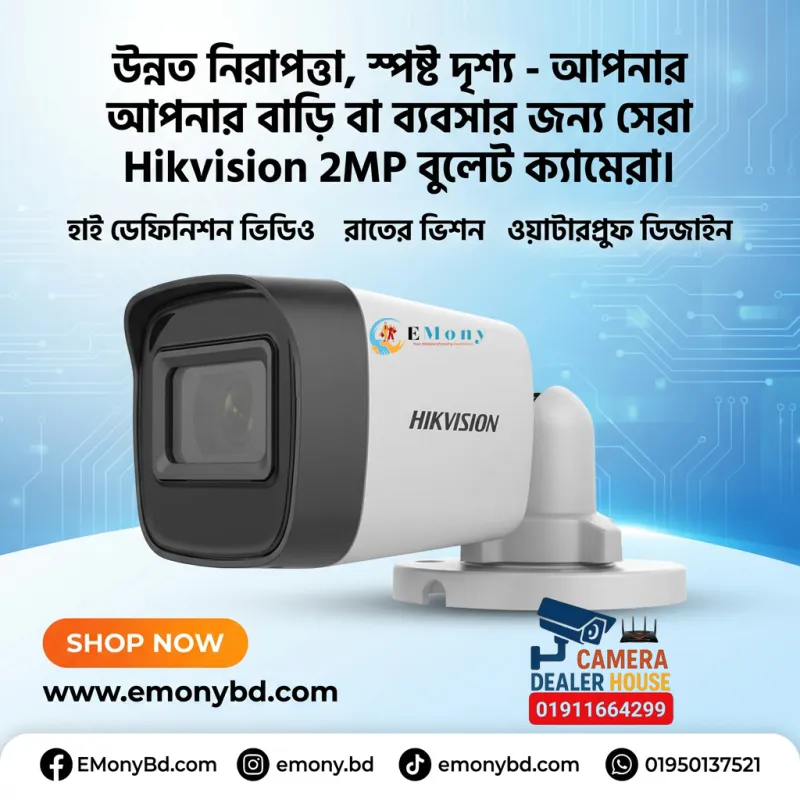 Hikvision DS-2CE16D0T-ITPF 2MP Bullet Camera