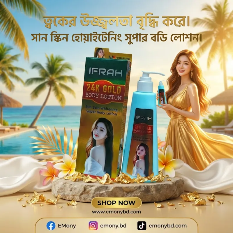 IFRAH 24K Gold Sun Skin Whitening Super Body Lotion