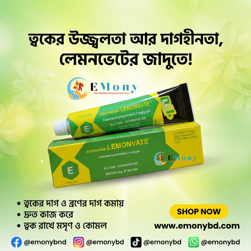 Lemonvate Cream 30gm