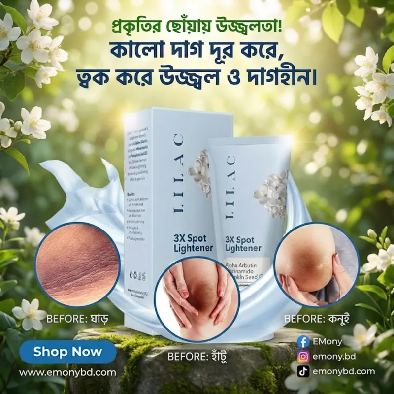 Lilac 3X Spot Lightener