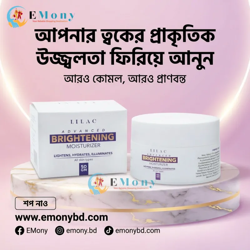 Lilac Advanced Brightening Moisturizer- All Skin Types