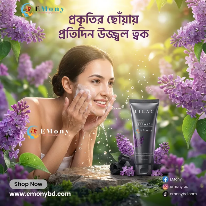 LILAC Brightening Face Wash Oily And Combination Skin
