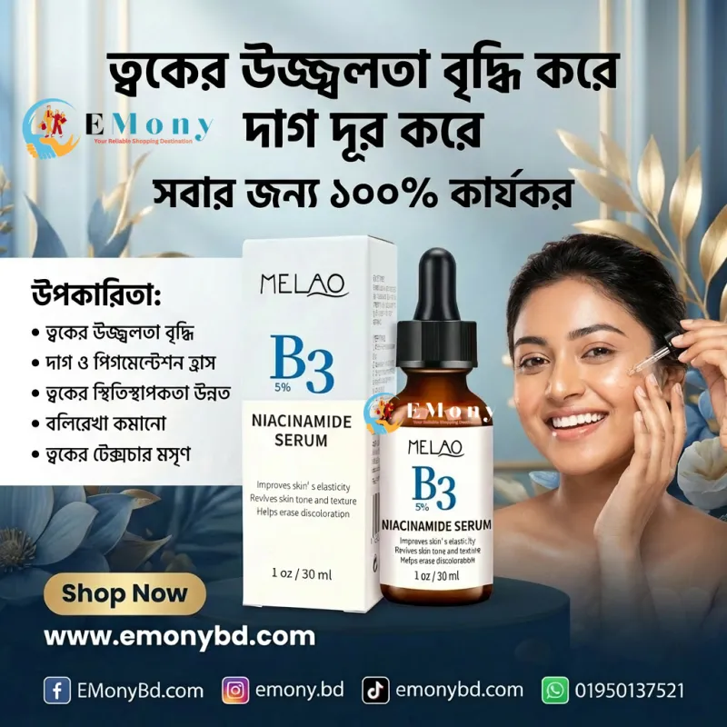 Melao B3 5% Niacinamide Serum