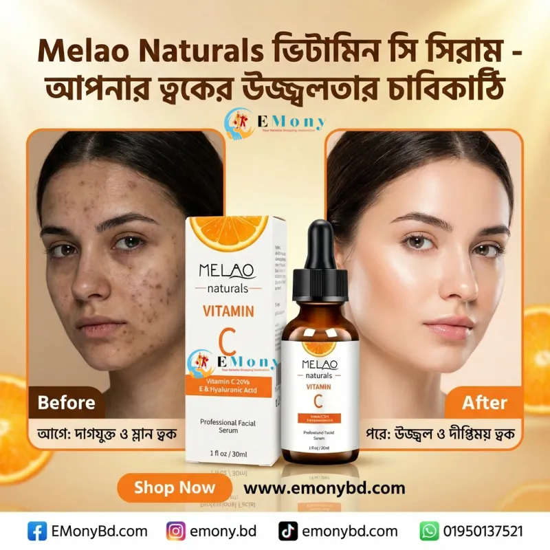 Melao Naturals Vitamin C Facial Serum