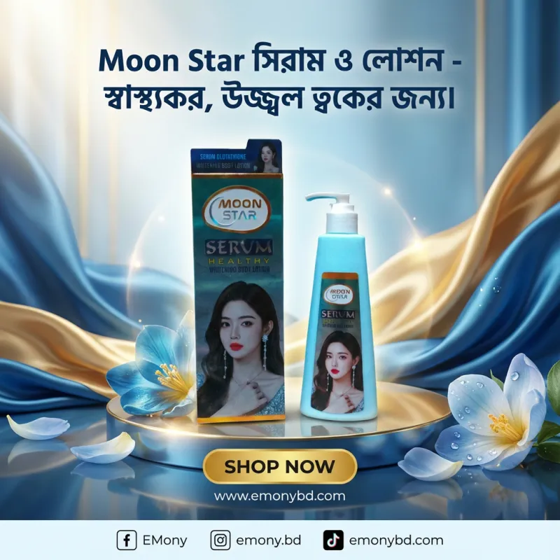 Moon Star Serum Glutathione Whitening Body Lotion