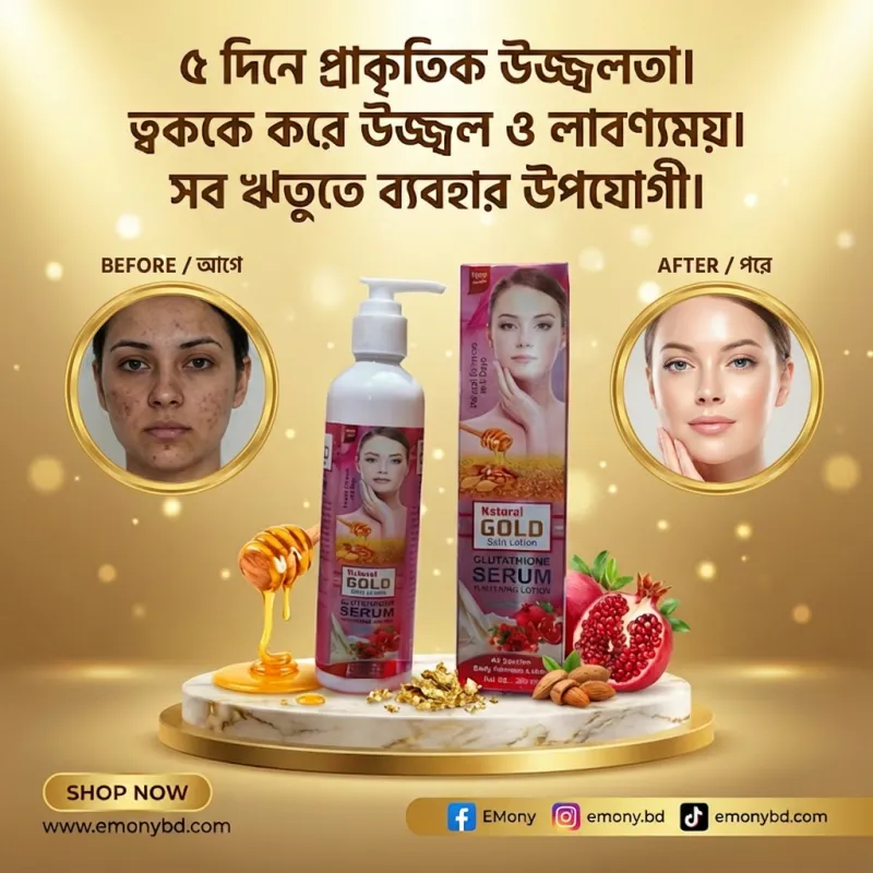Natural Gold Skin Glutathione Serum Whitening Lotion
