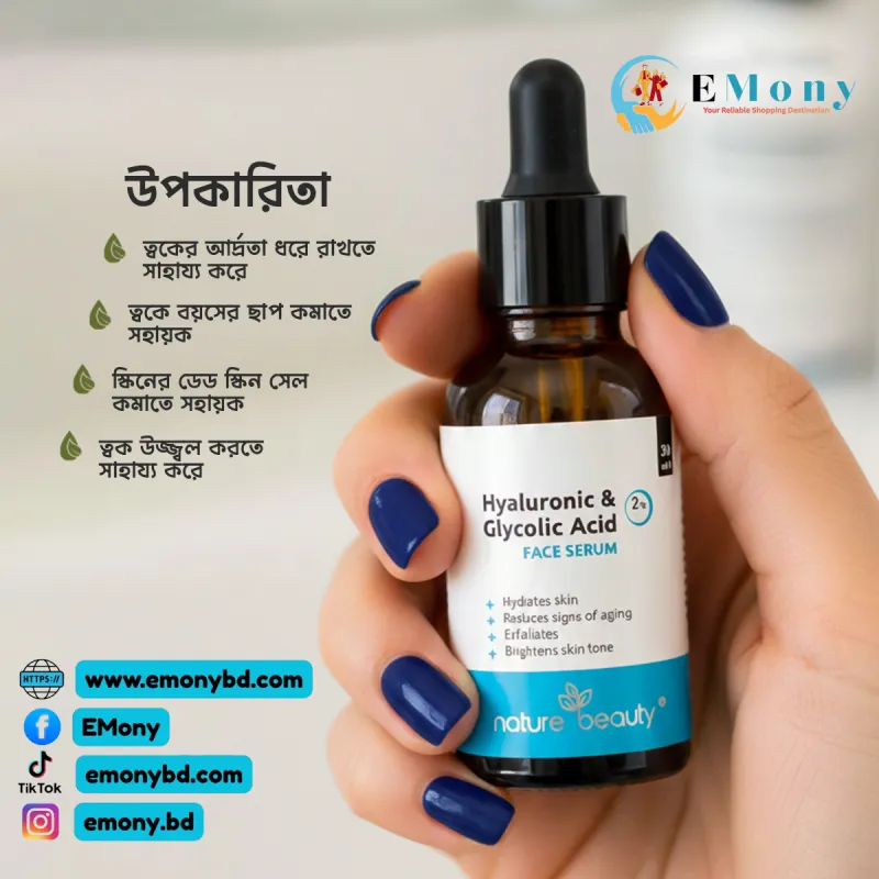 Nature Beauty Hyaluronic 1% & Glycolic Acid 2% Serum-30ml