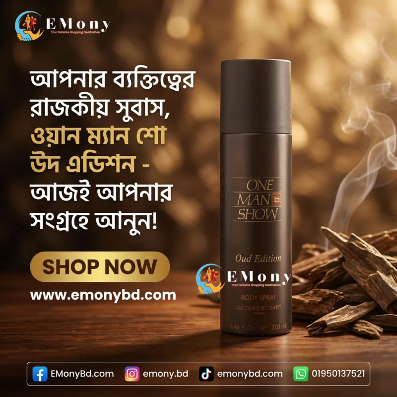 One Man Show Oud Edition - Jacques Bogart Highly Perfumed Body Spray (200ml)