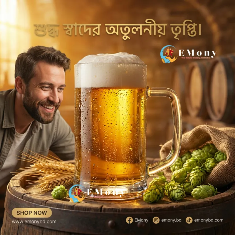 Premium Golden Malt Water/ Beverage Glass 400ML Long