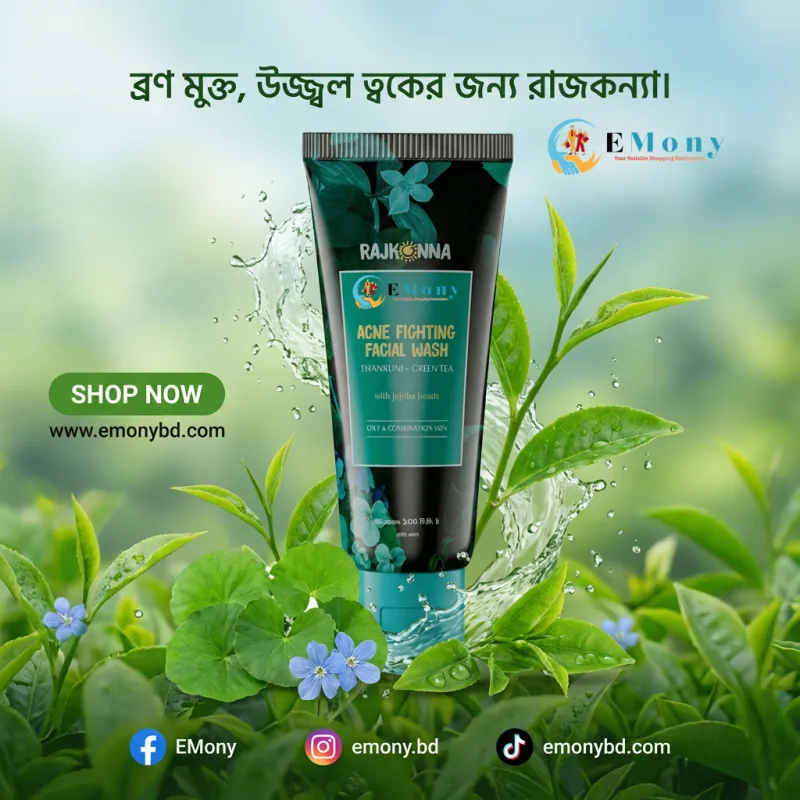 Rajkonna Acne Fighting Facial Wash With Jojoba Beads