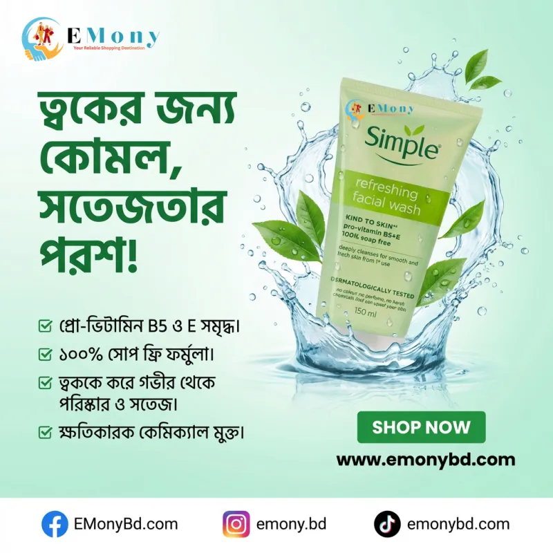 Simple Kind To Skin Refreshing Facial Wash Gel 150ml (Poland)