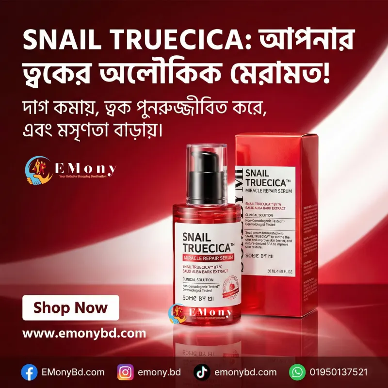 Some By Mi Snail Truecica Miracle Repair Serum