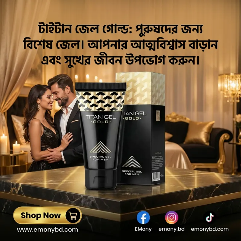 Titan Gel Gold Special Gel for Men